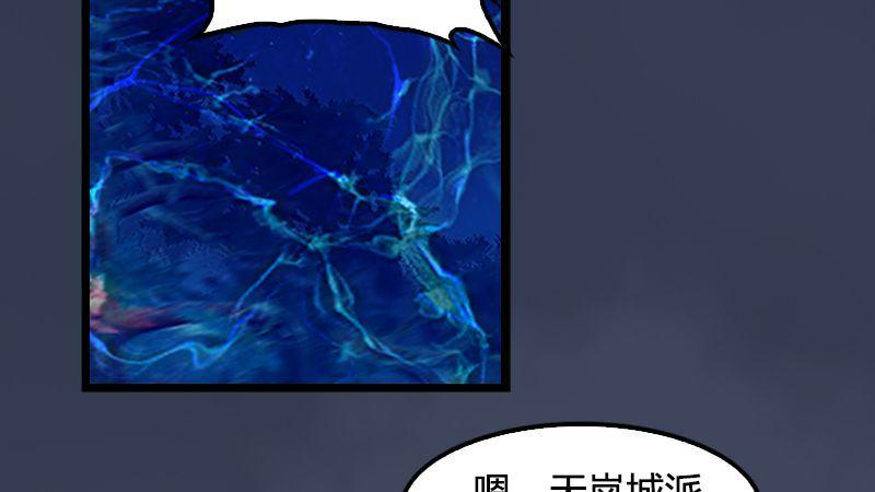第9话：逆转(1/2)-第10话