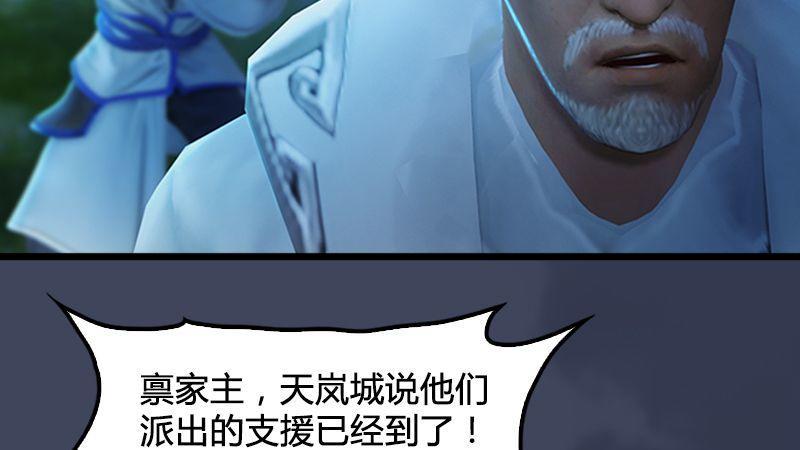 第9话：逆转(1/2)-第10话