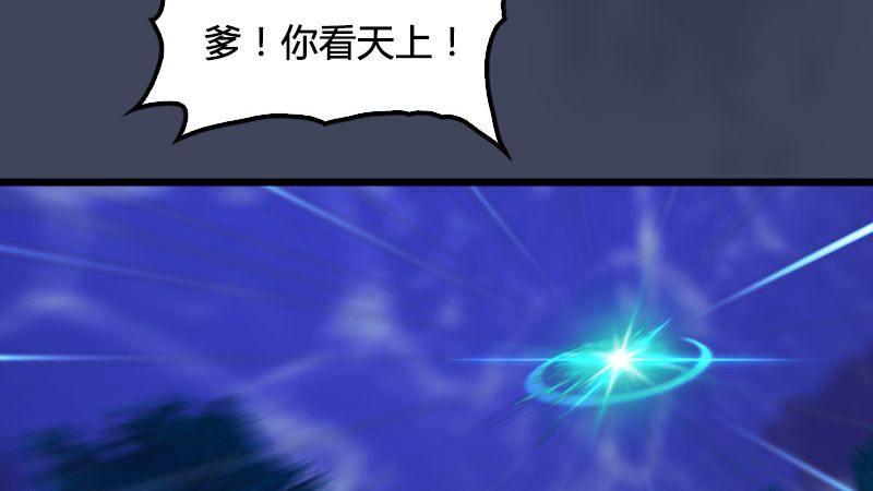 第9话：逆转(1/2)-第10话