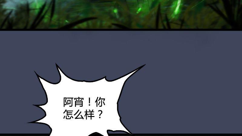 第9话：逆转(1/2)-第10话