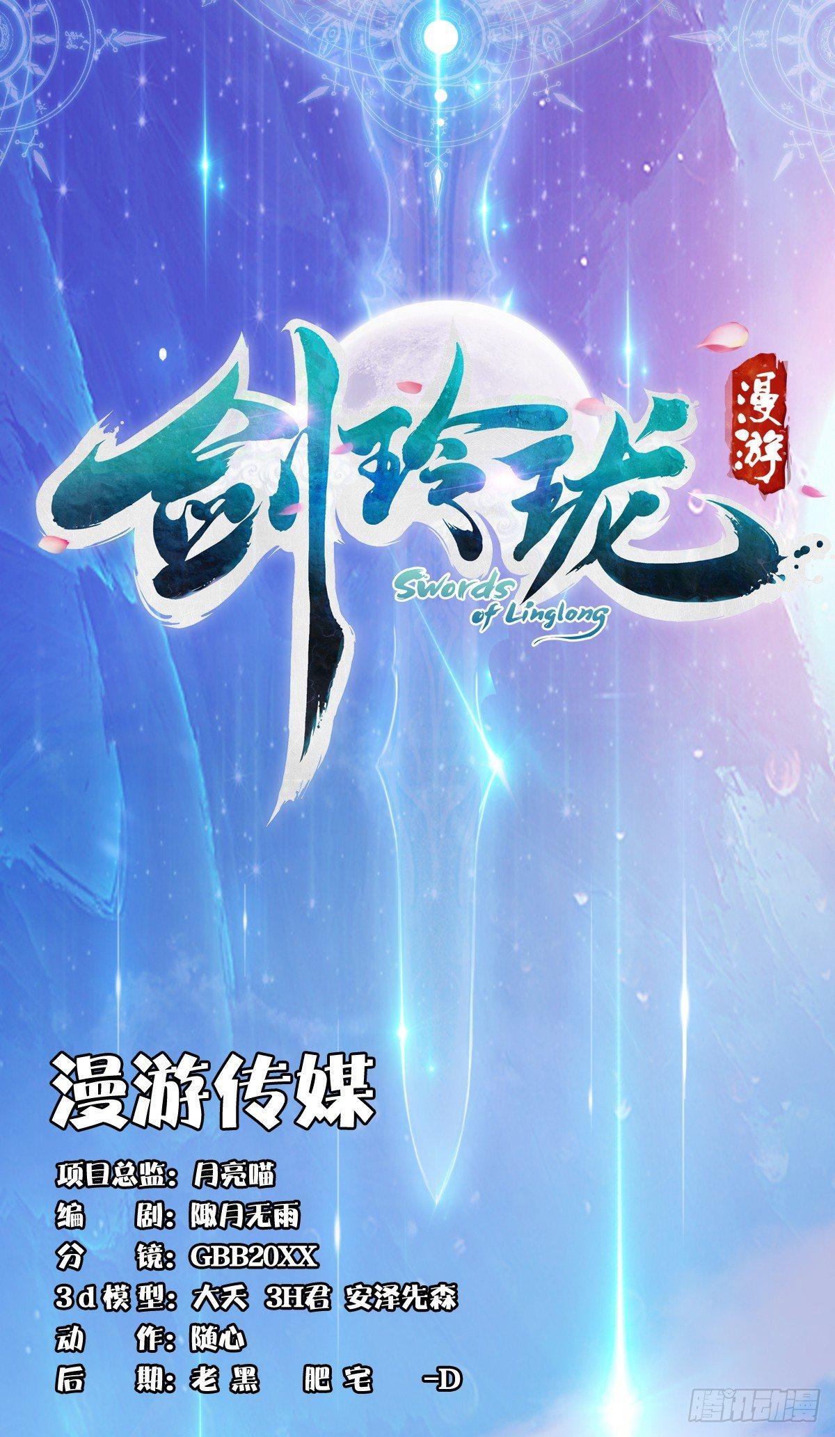 第91话：金光附体(1/2)-第92话