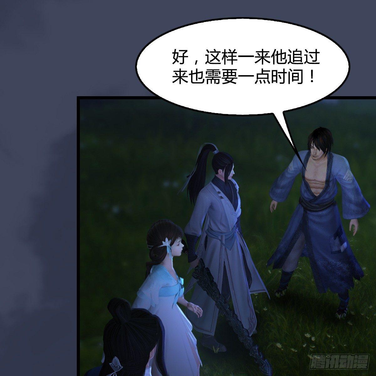 第91话：金光附体(1/2)-第92话