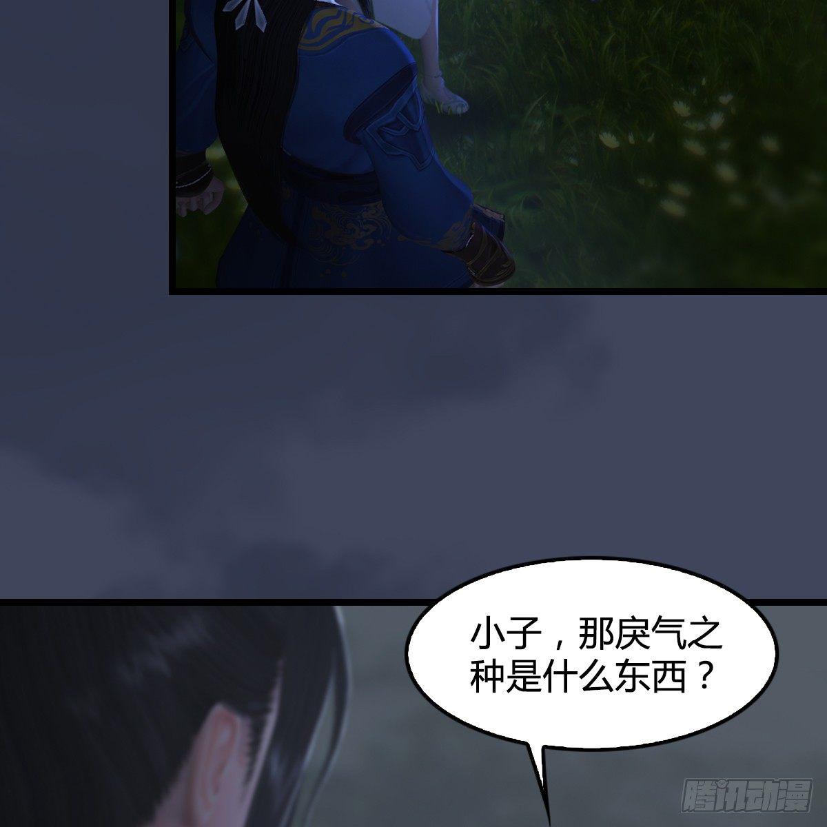 第91话：金光附体(1/2)-第92话
