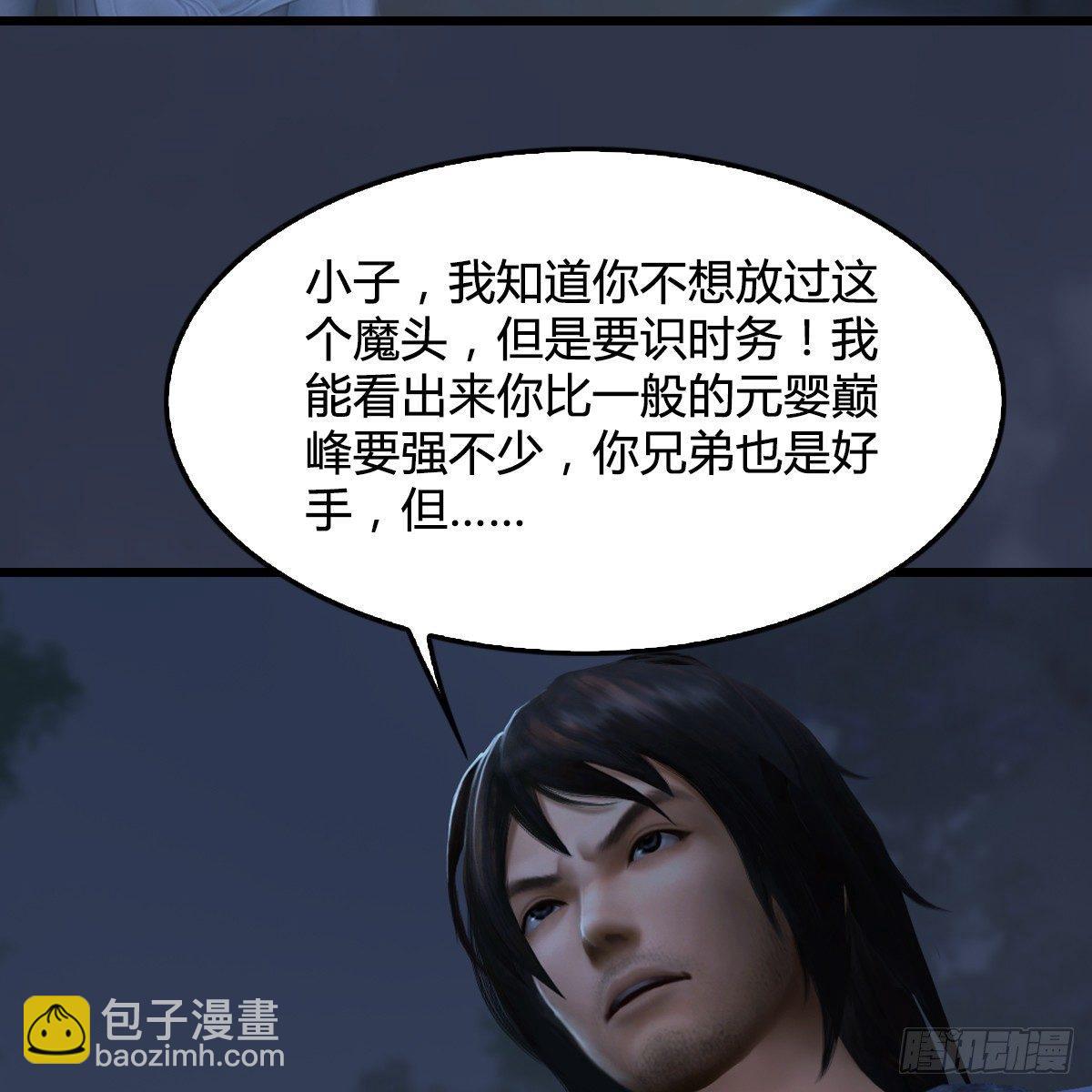 第91话：金光附体(1/2)-第92话