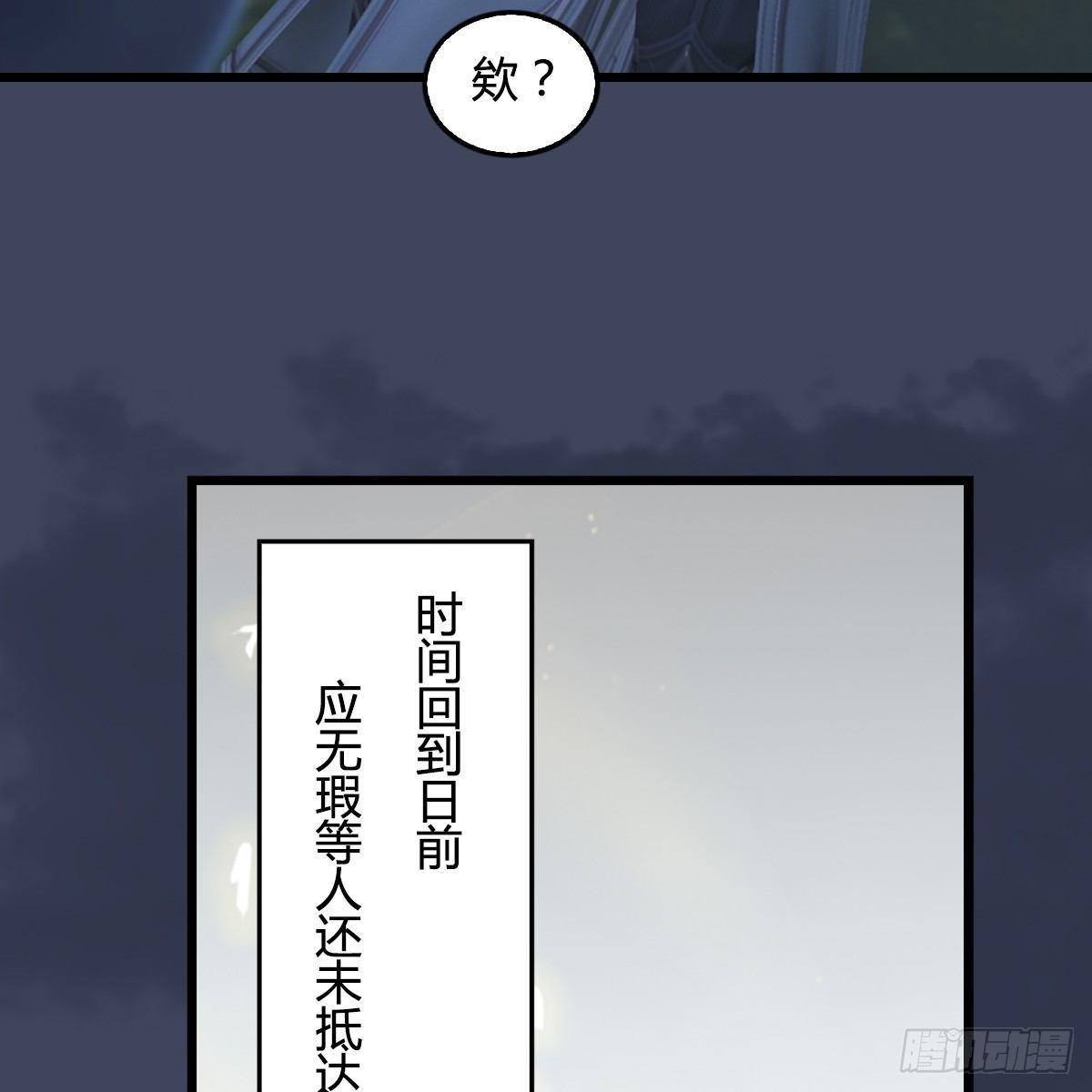 第91话：金光附体(1/2)-第92话