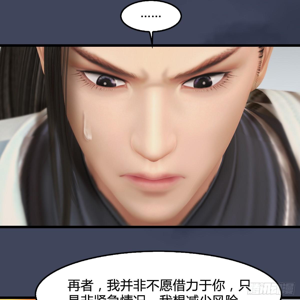 第91话：金光附体(1/2)-第92话