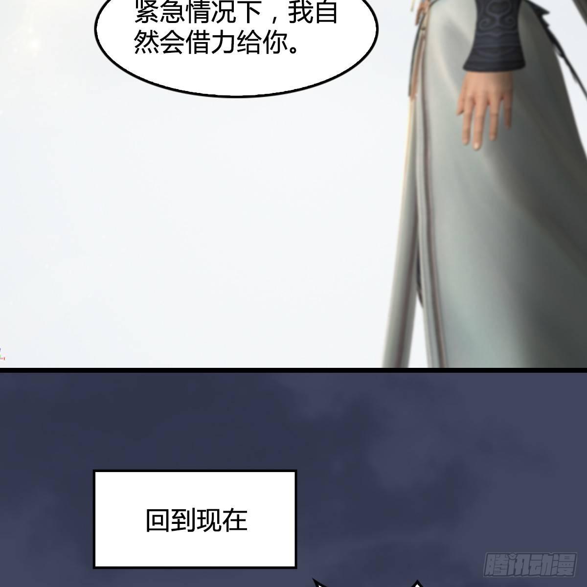 第91话：金光附体(1/2)-第92话