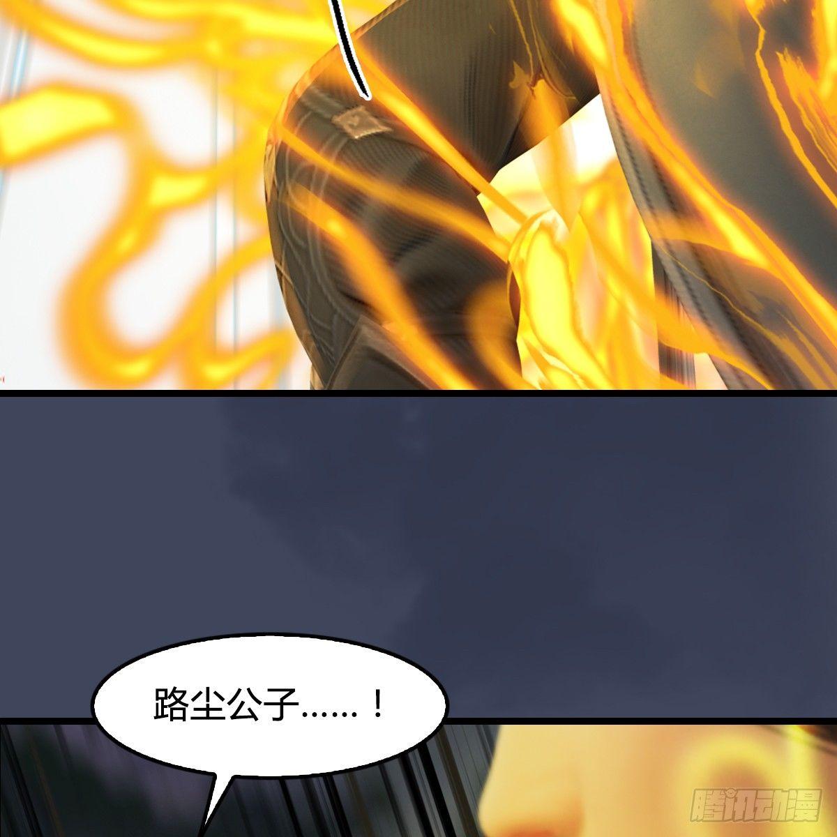 第91话：金光附体(1/2)-第92话