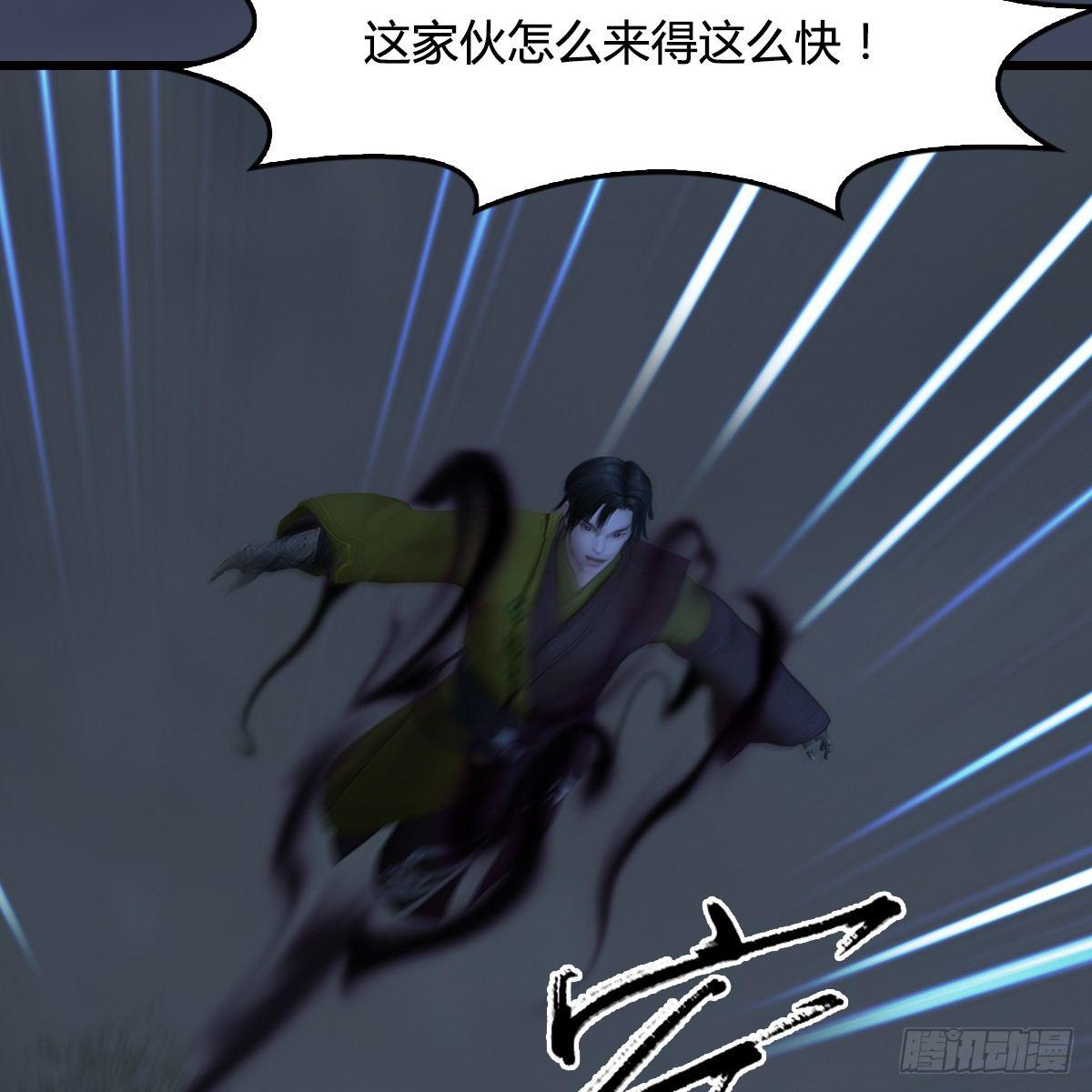 第91话：金光附体(1/2)-第92话