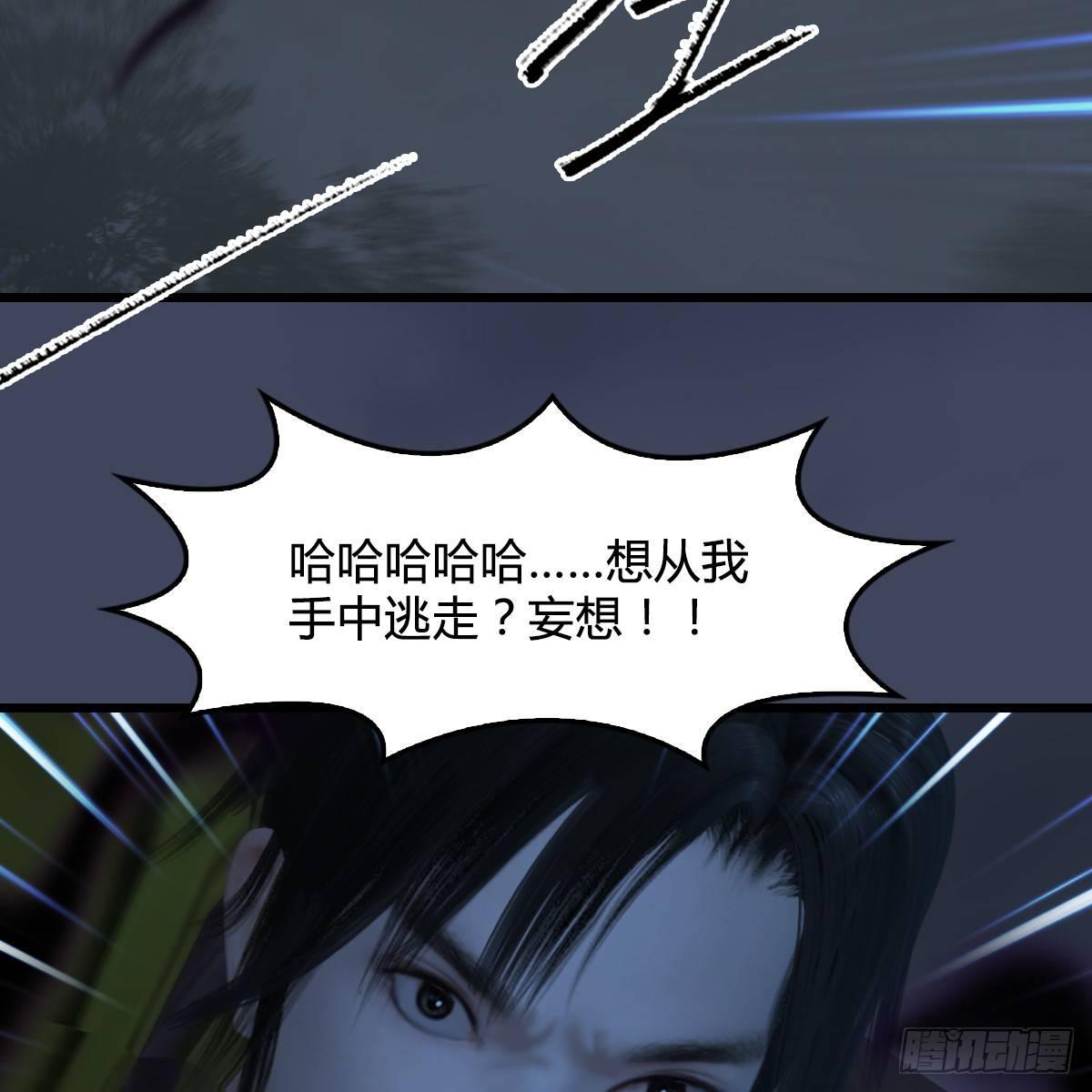 第91话：金光附体(1/2)-第92话