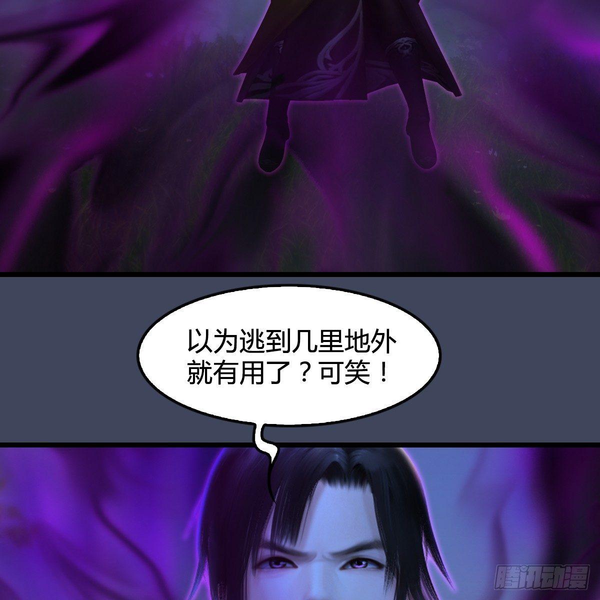 第91话：金光附体(1/2)-第92话
