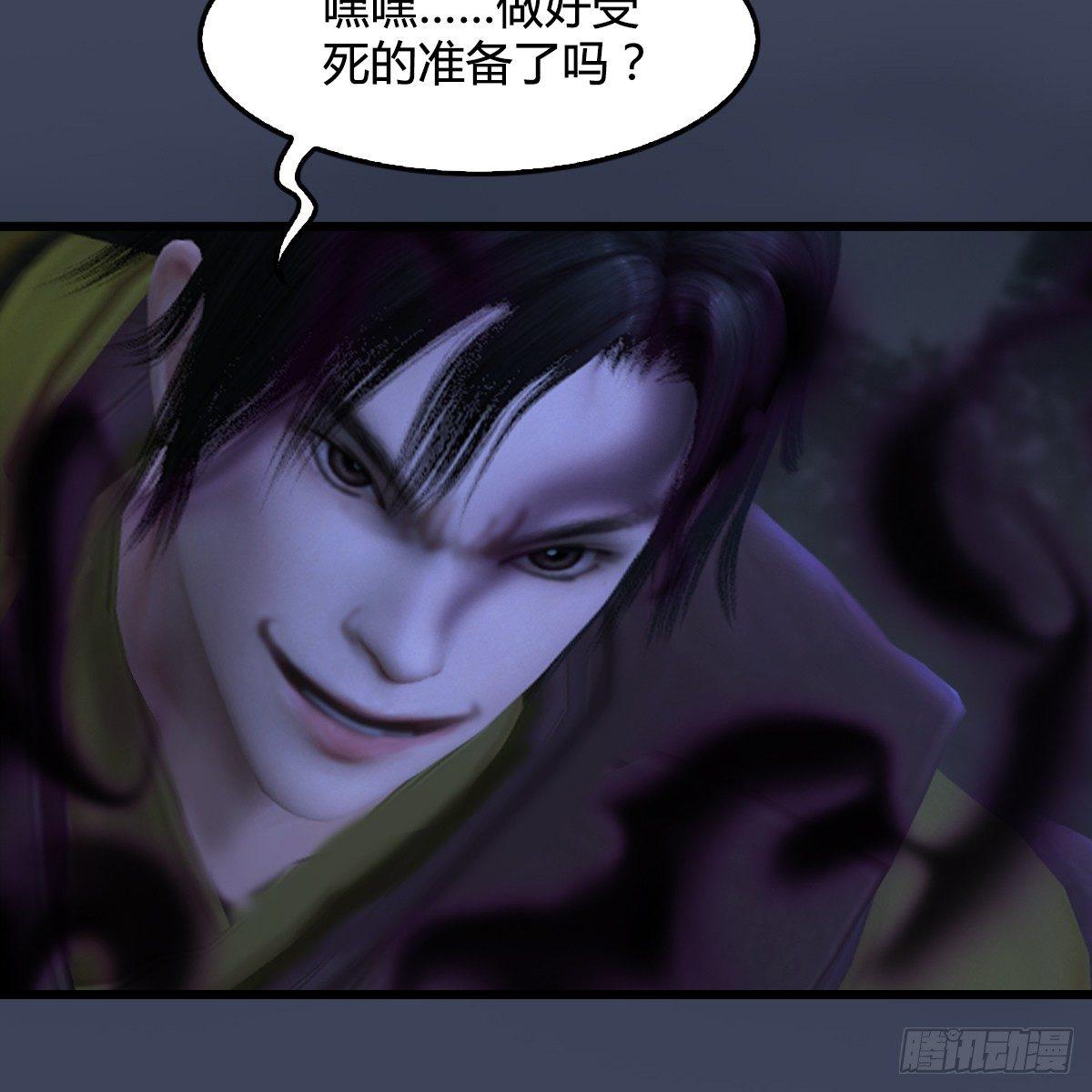 第93话：再生(1/2)-第94话