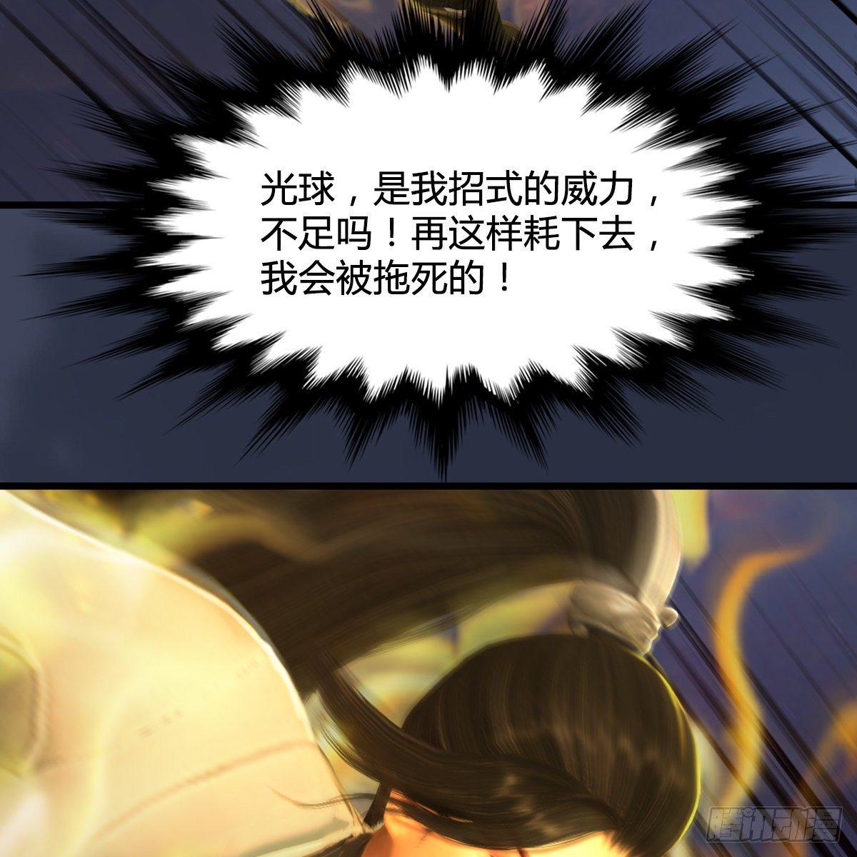 第95话：双打(1/2)-第96话