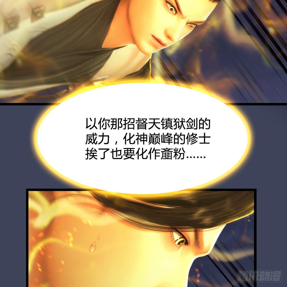 第95话：双打(1/2)-第96话
