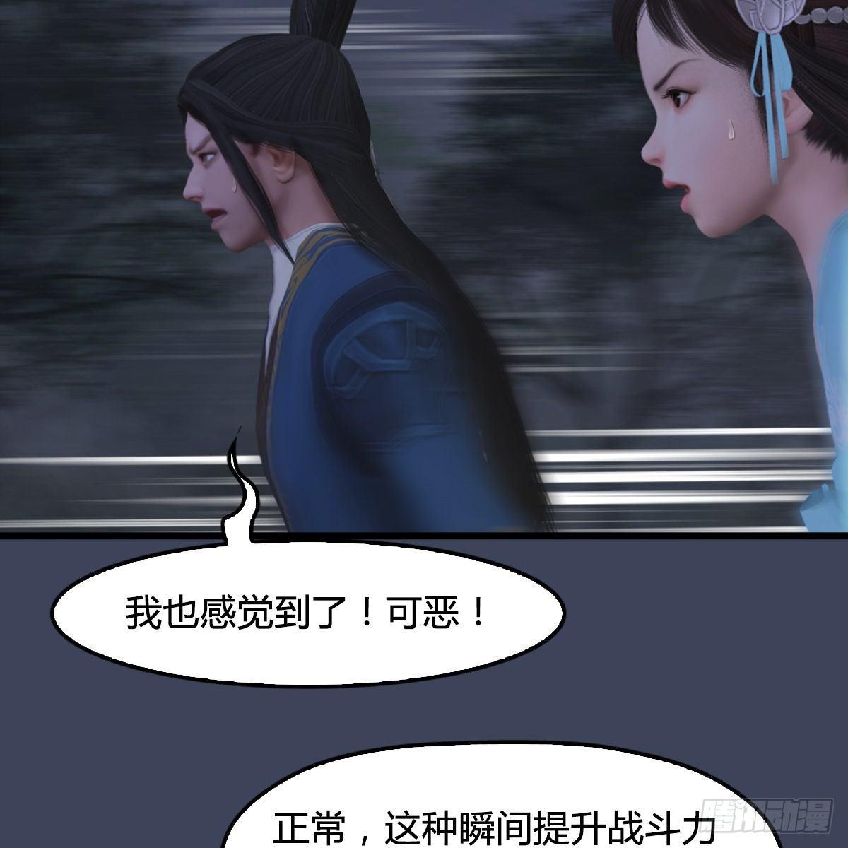 第95话：双打(1/2)-第96话