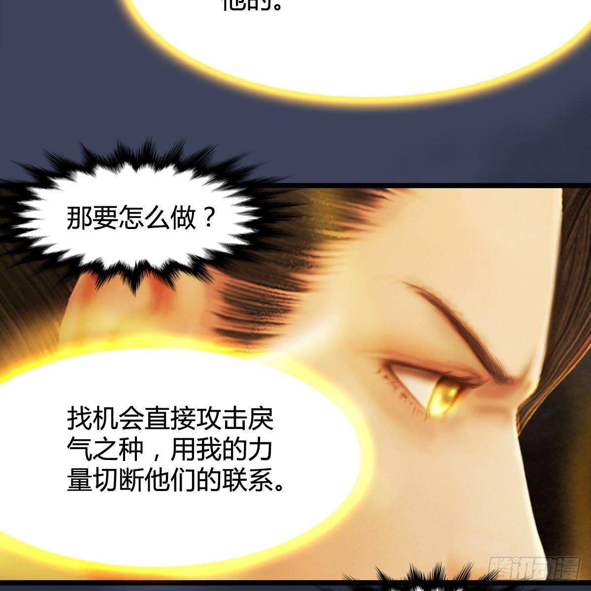 第95话：双打(1/2)-第96话