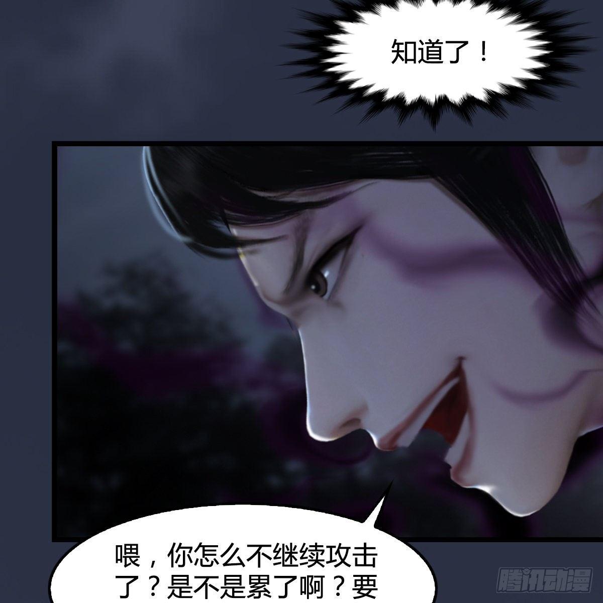 第95话：双打(1/2)-第96话