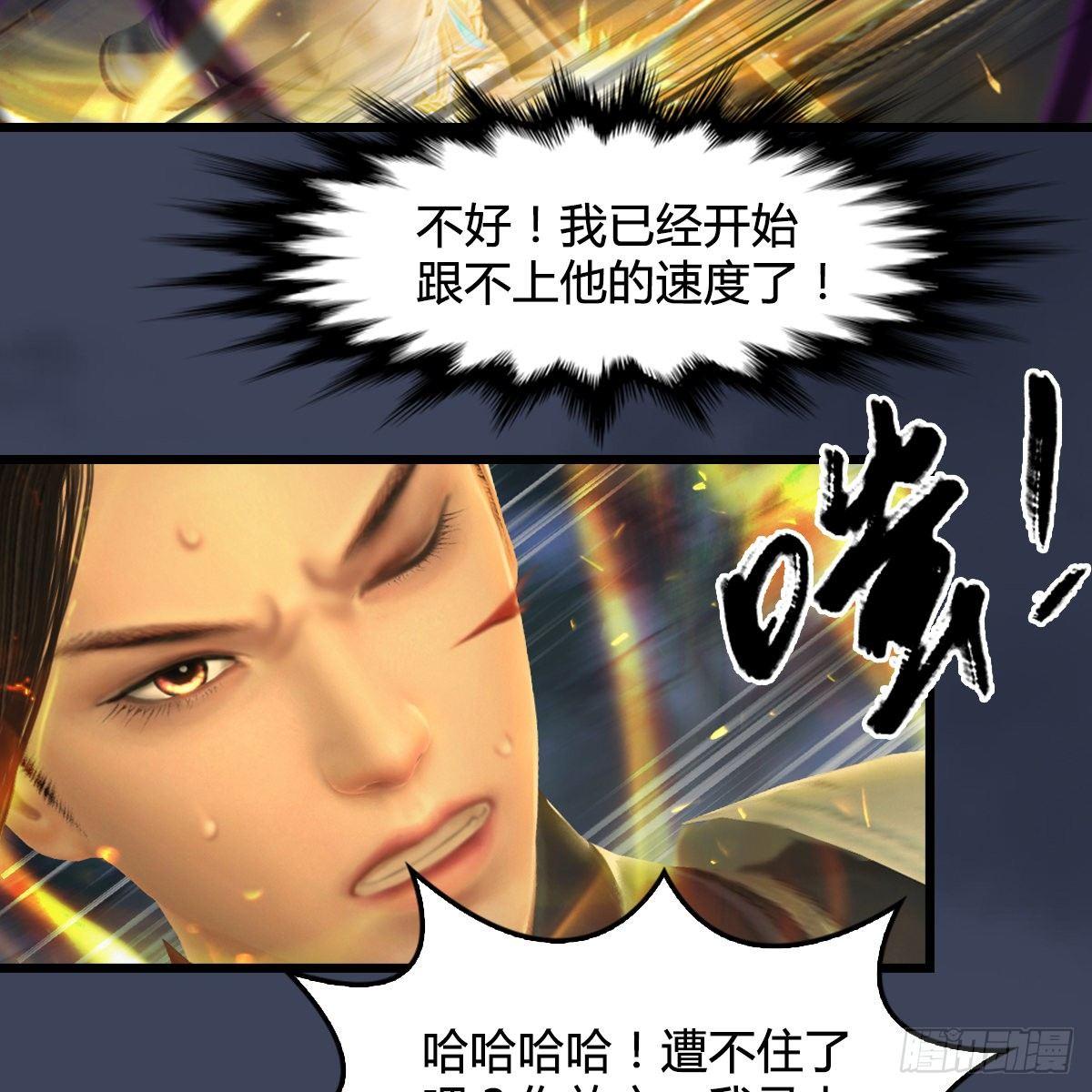 第95话：双打(1/2)-第96话