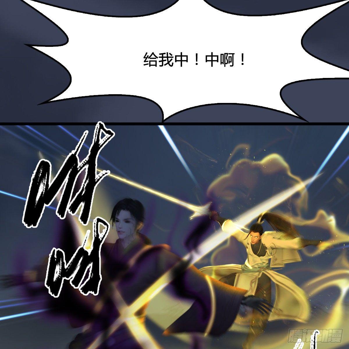 第97话：干就完事了（下）(1/2)-第98话