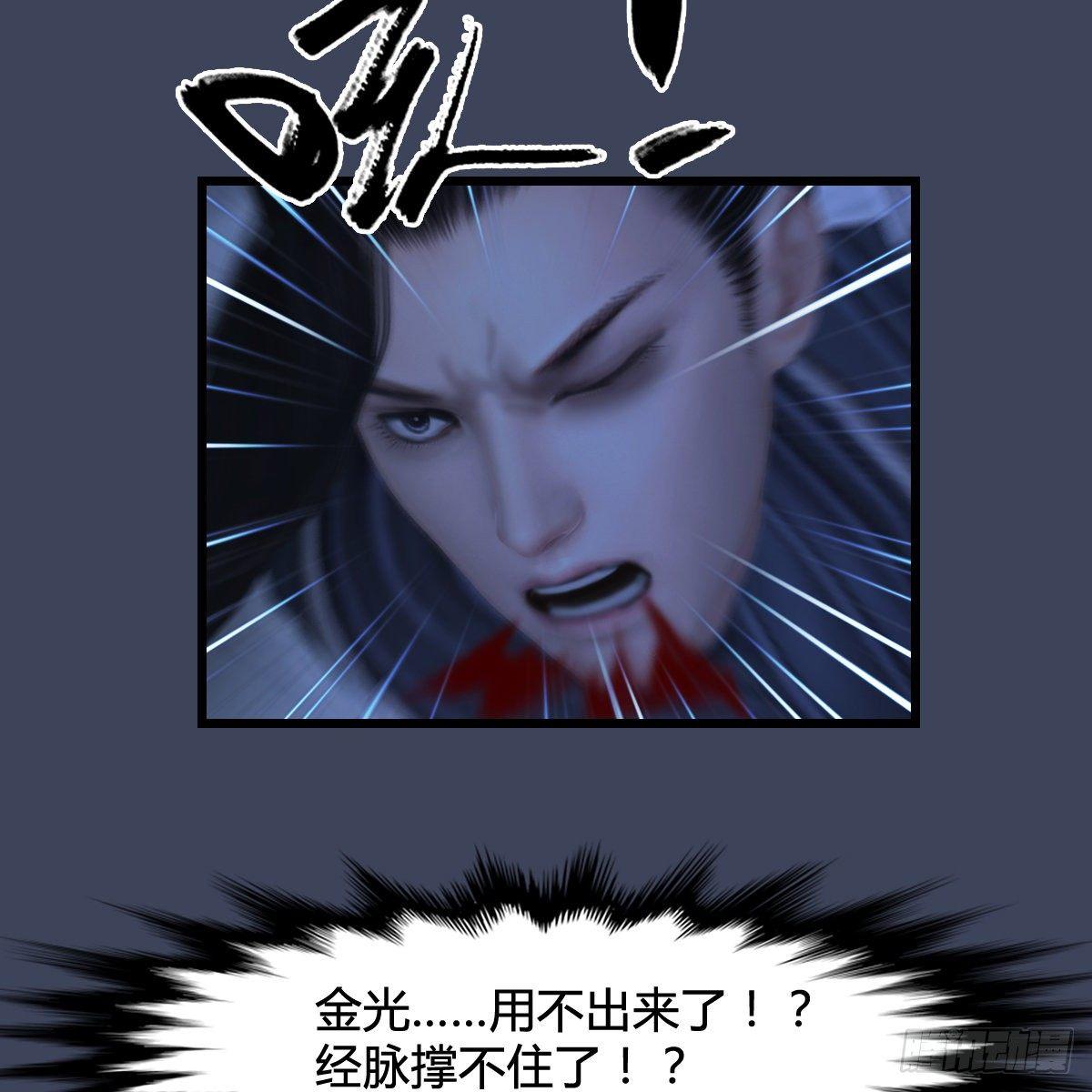 第97话：干就完事了（下）(1/2)-第98话