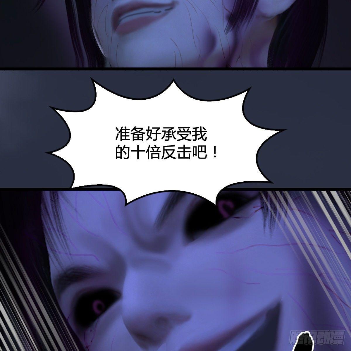 第97话：干就完事了（下）(1/2)-第98话