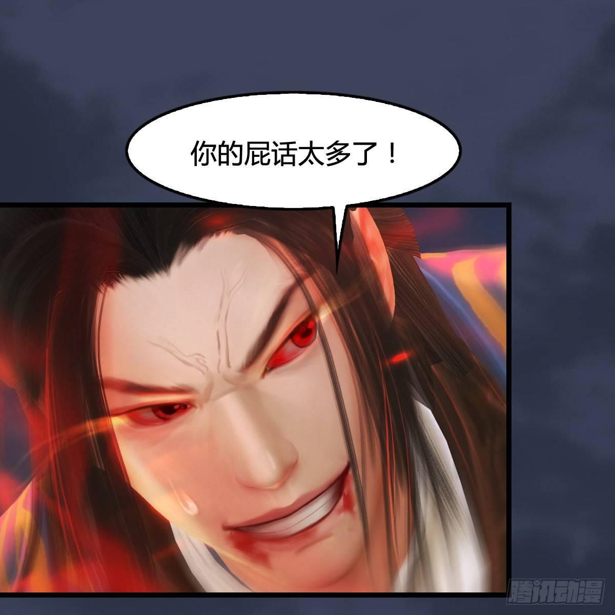 第97话：干就完事了（下）(1/2)-第98话
