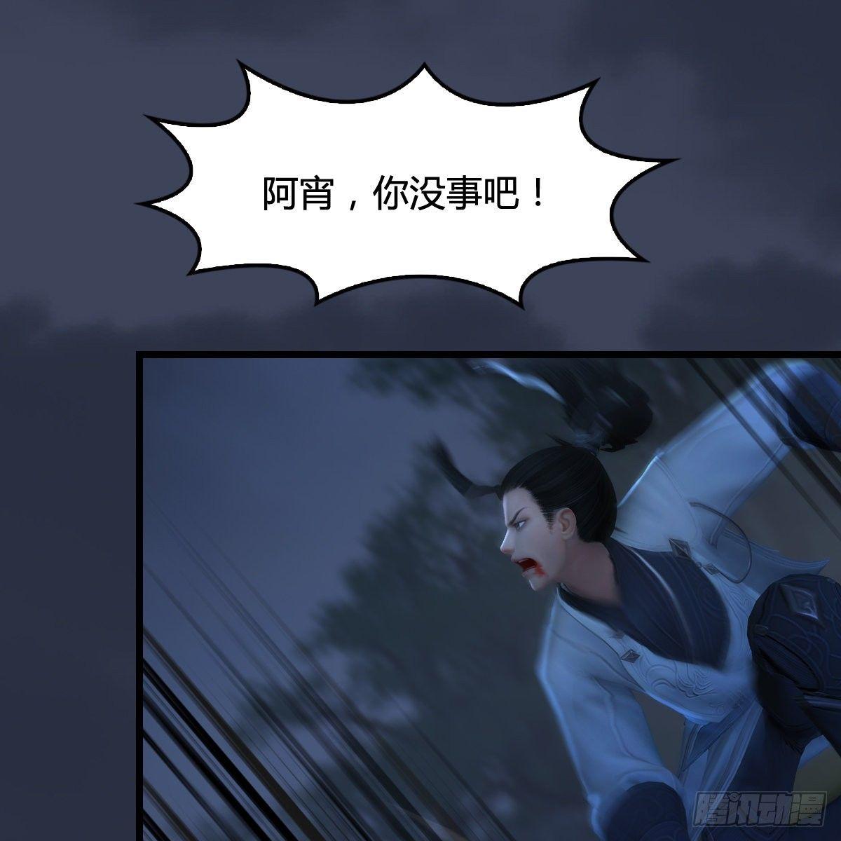 第97话：干就完事了（下）(1/2)-第98话