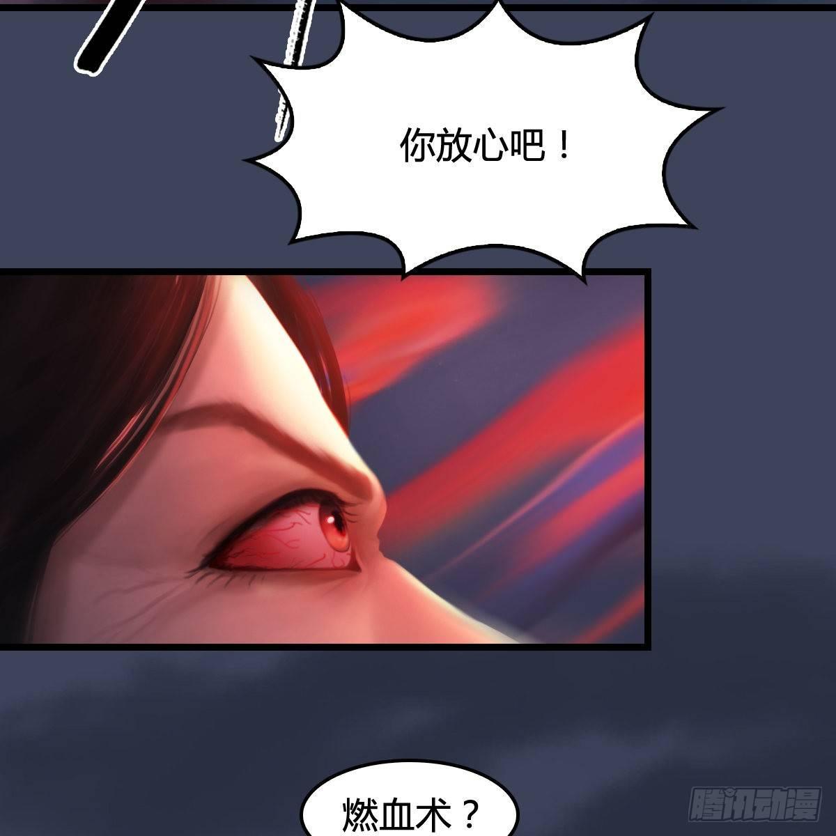 第97话：干就完事了（下）(1/2)-第98话