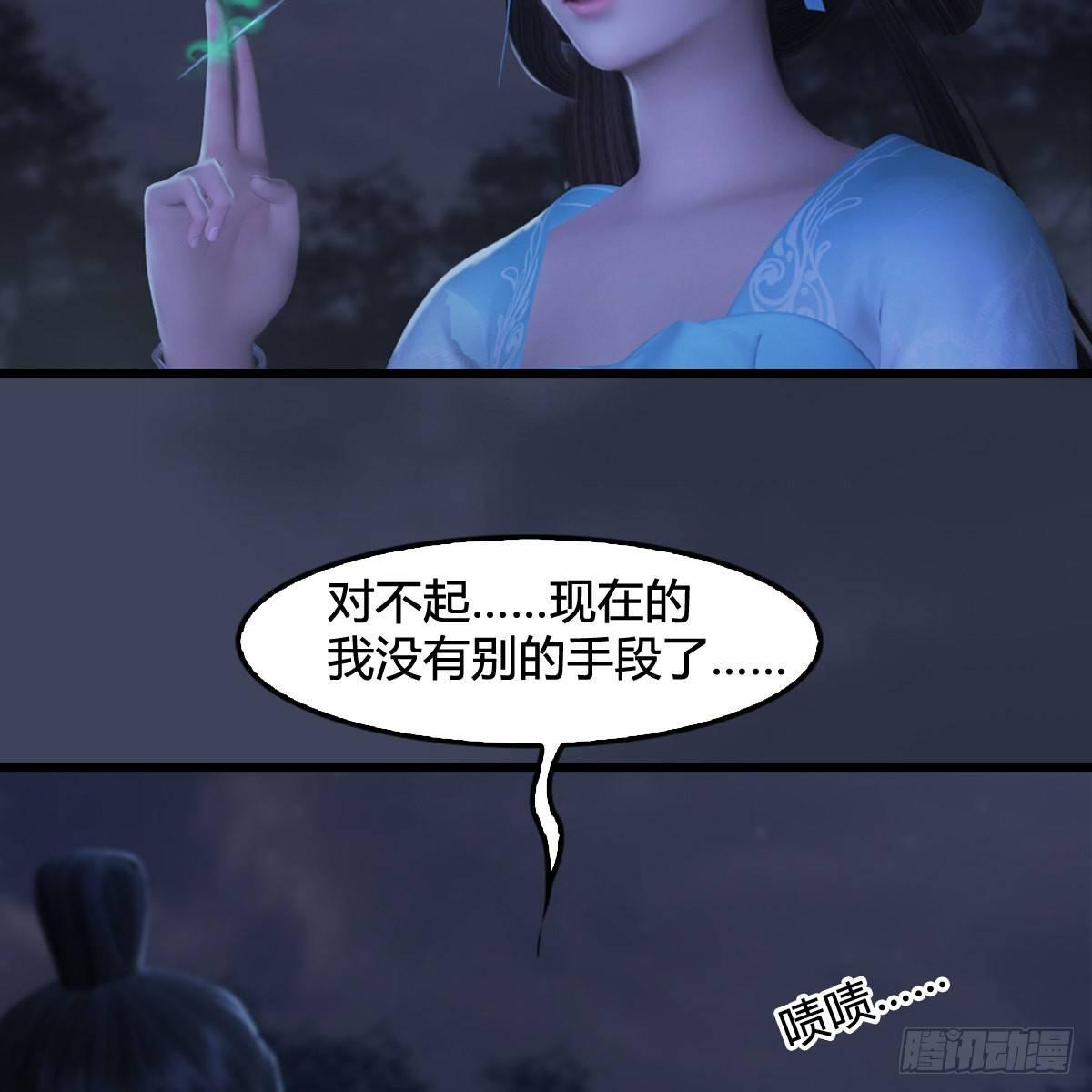 第97话：干就完事了（下）(1/2)-第98话