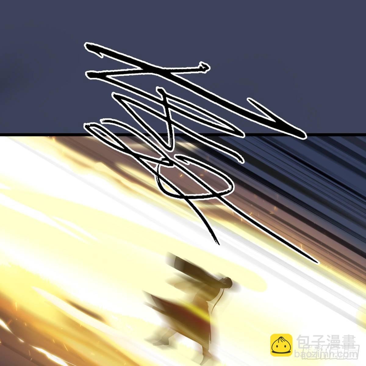 第97话：干就完事了（下）(1/2)-第98话