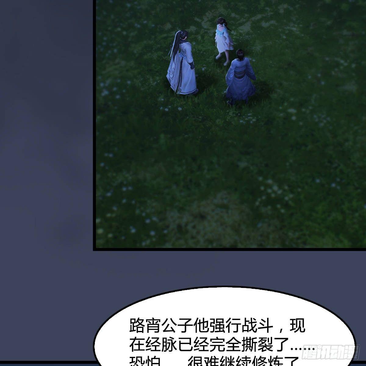 第99话：喜与恐降临(1/2)-第100话