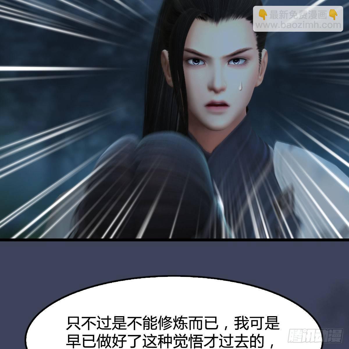 第99话：喜与恐降临(1/2)-第100话