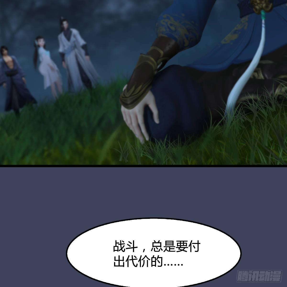 第99话：喜与恐降临(1/2)-第100话