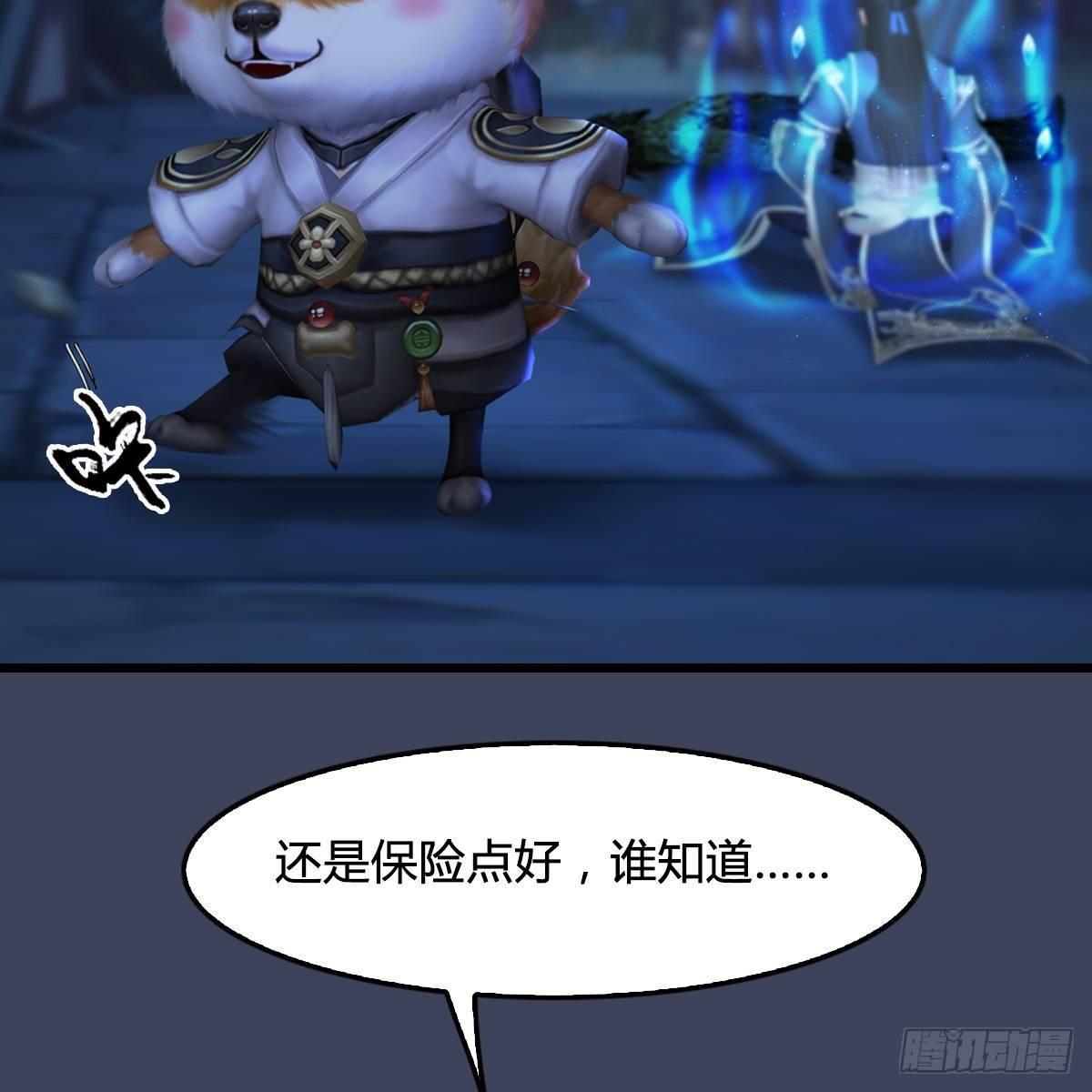 第99话：喜与恐降临(1/2)-第100话