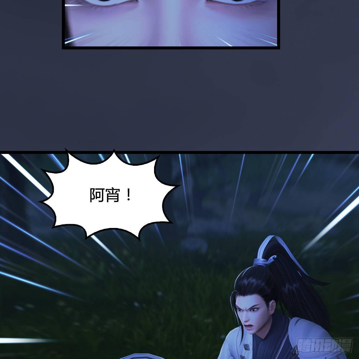 第99话：喜与恐降临(1/2)-第100话