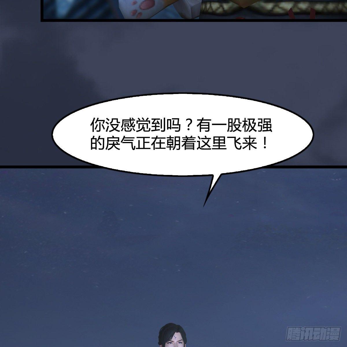 第99话：喜与恐降临(1/2)-第100话