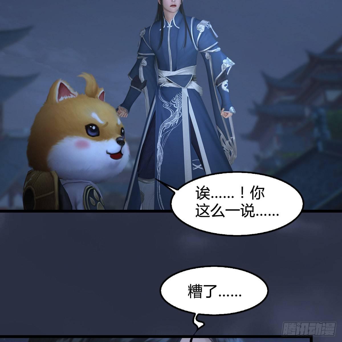 第99话：喜与恐降临(1/2)-第100话