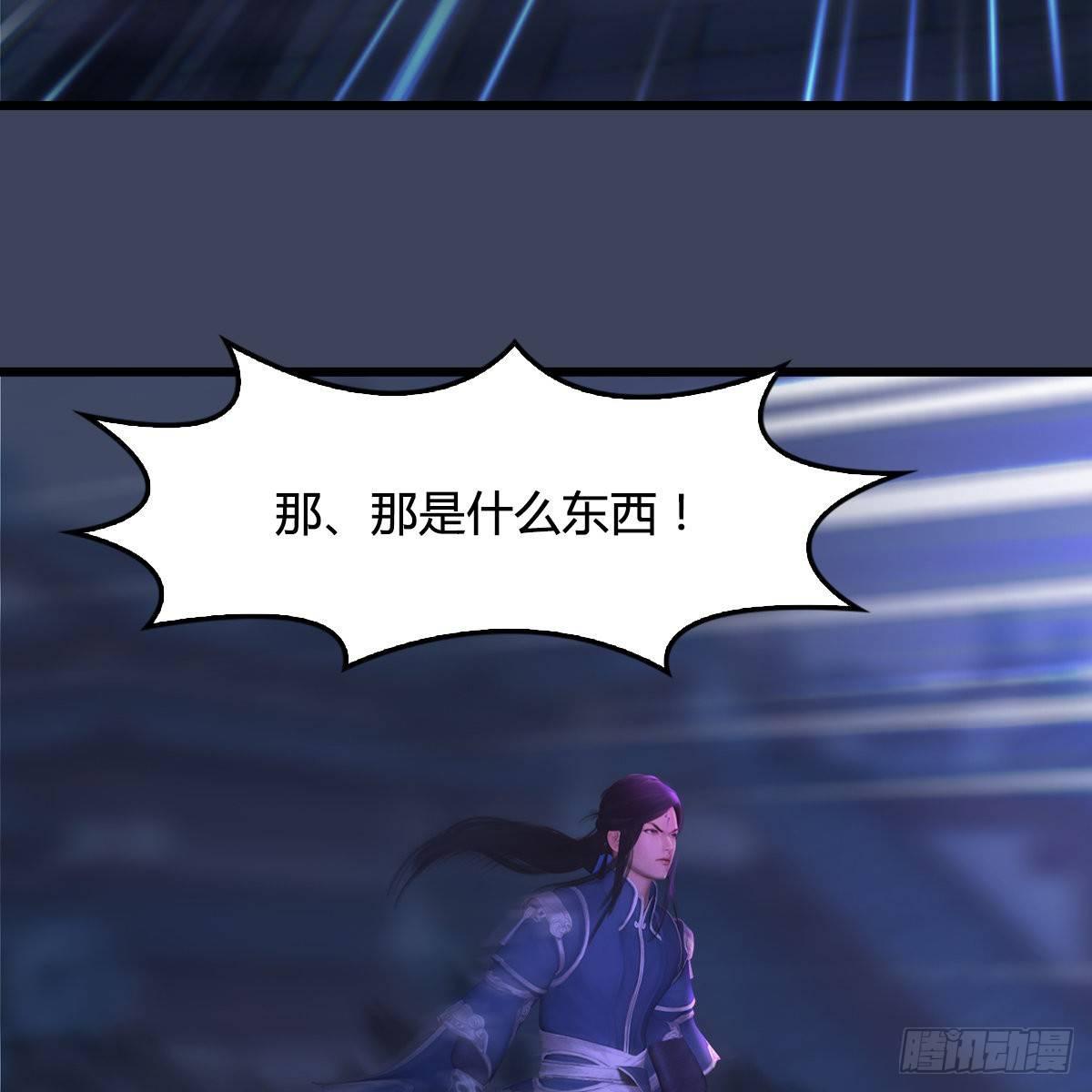 第99话：喜与恐降临(1/2)-第100话