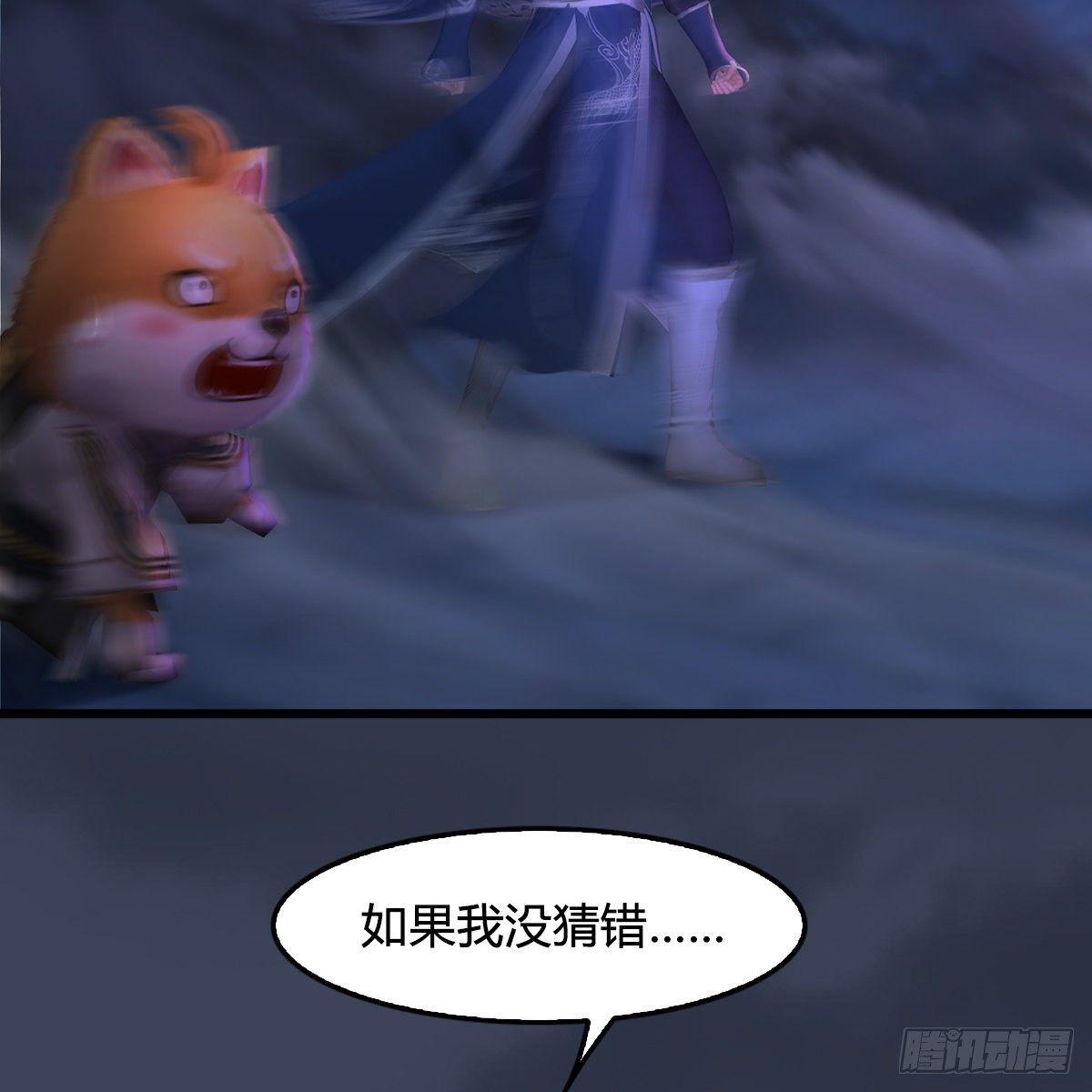 第99话：喜与恐降临(1/2)-第100话