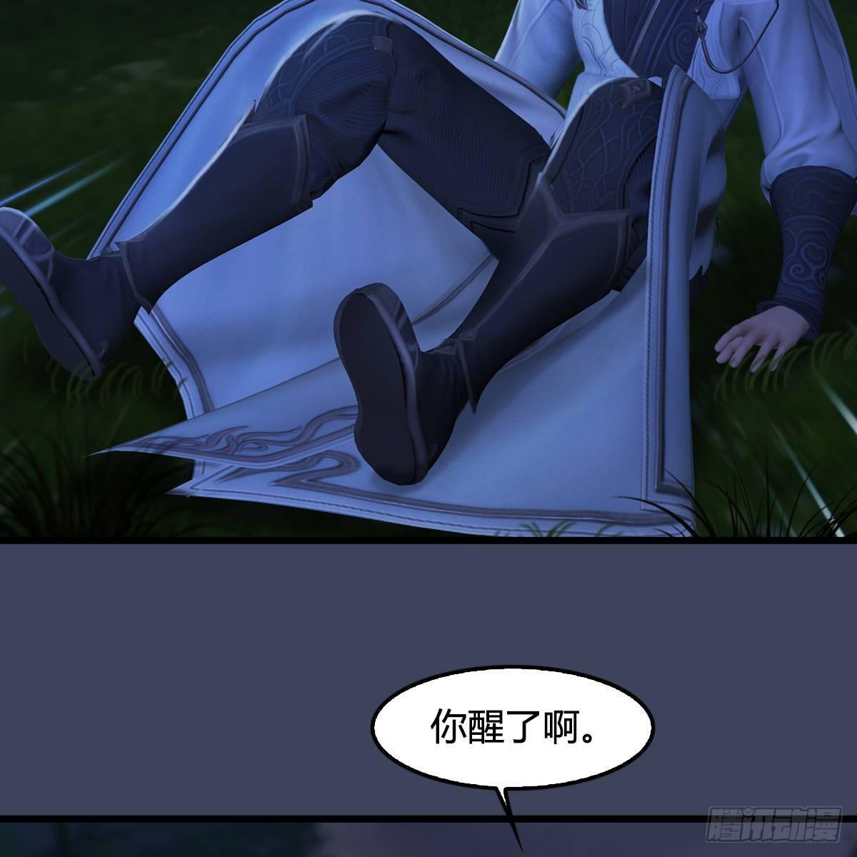 第99话：喜与恐降临(1/2)-第100话