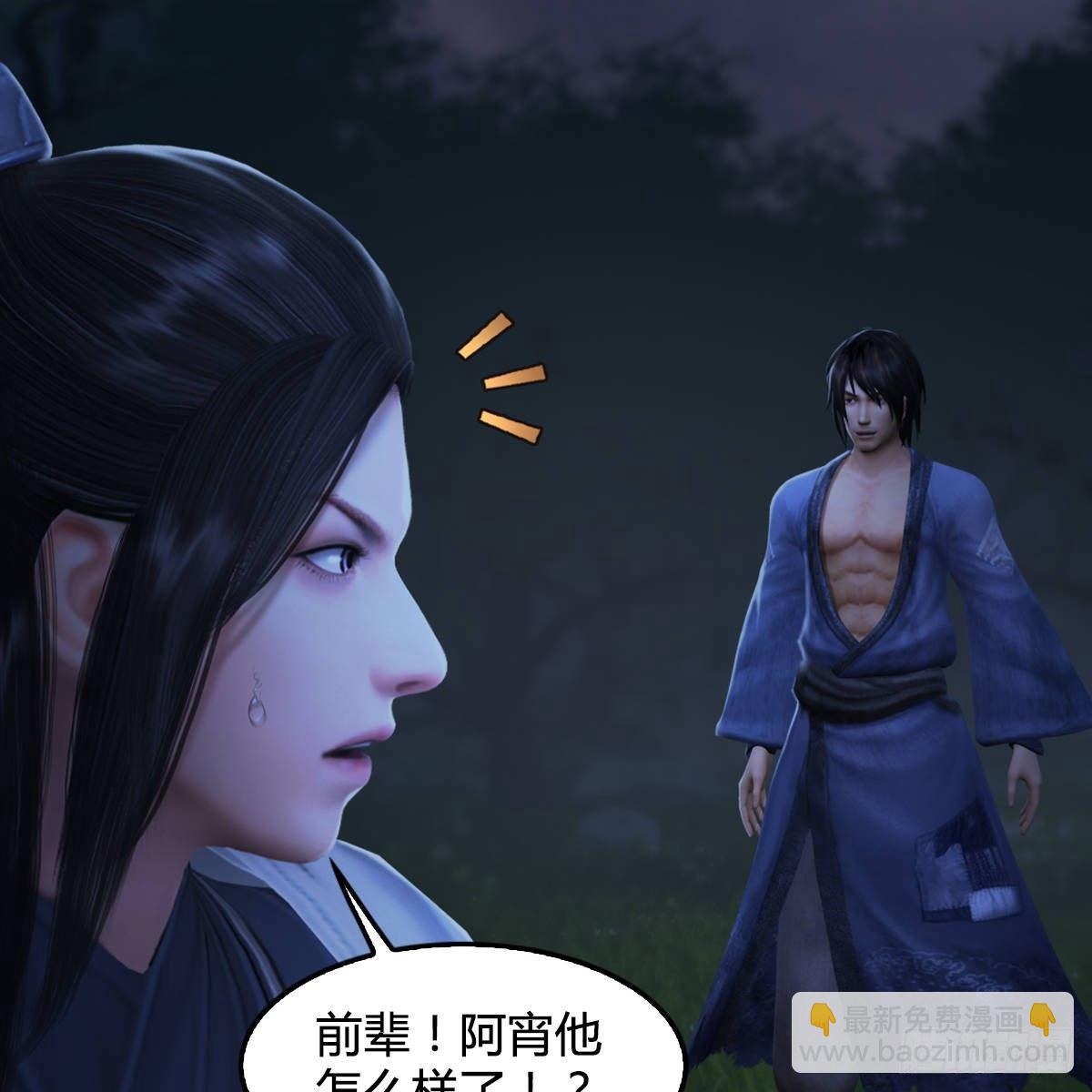 第99话：喜与恐降临(1/2)-第100话