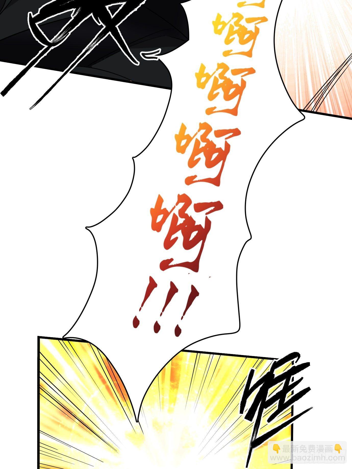 第一话：请问,你就是我的坐骑吗(1/2)-第2话