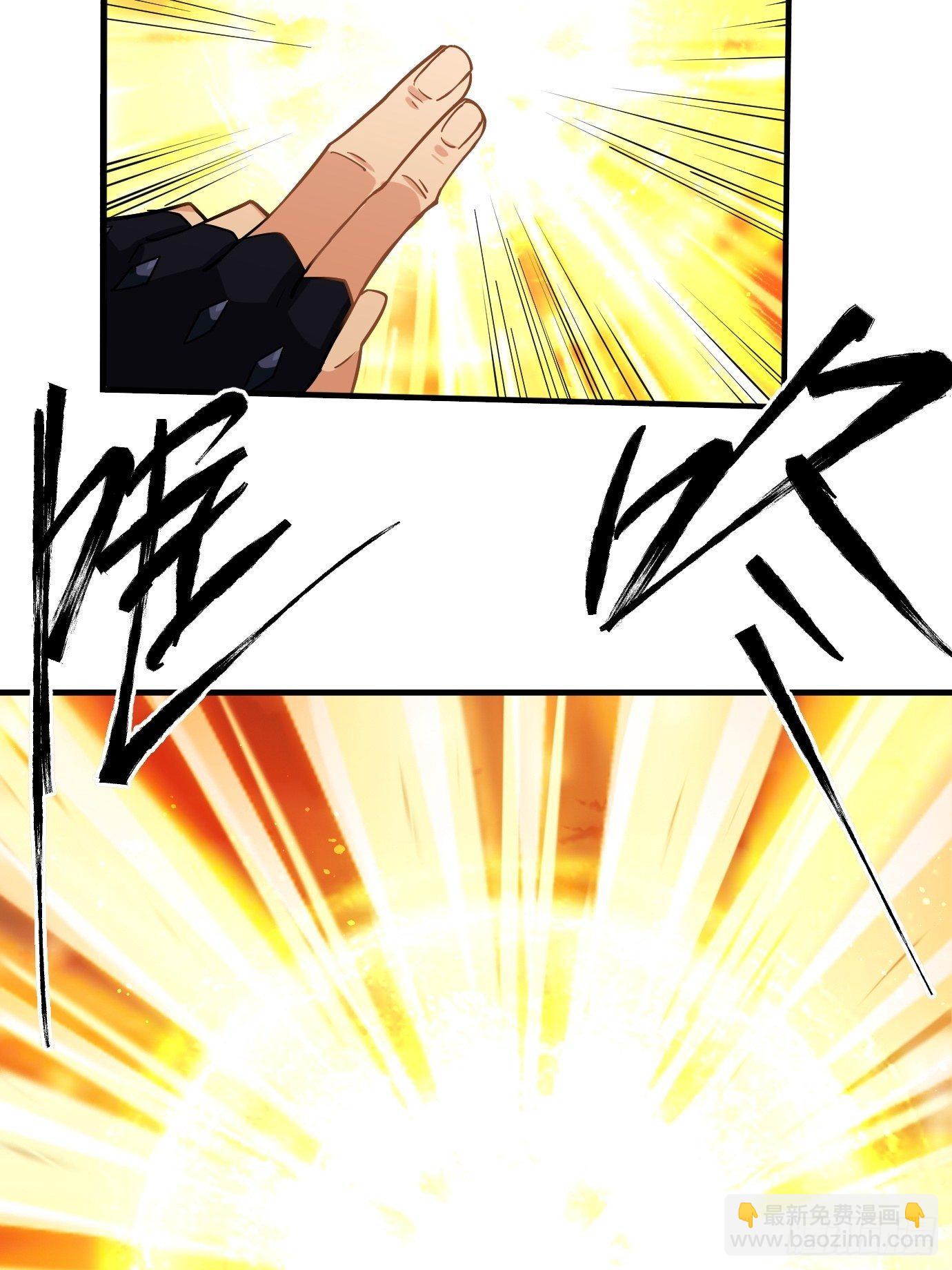 第一话：请问,你就是我的坐骑吗(1/2)-第2话