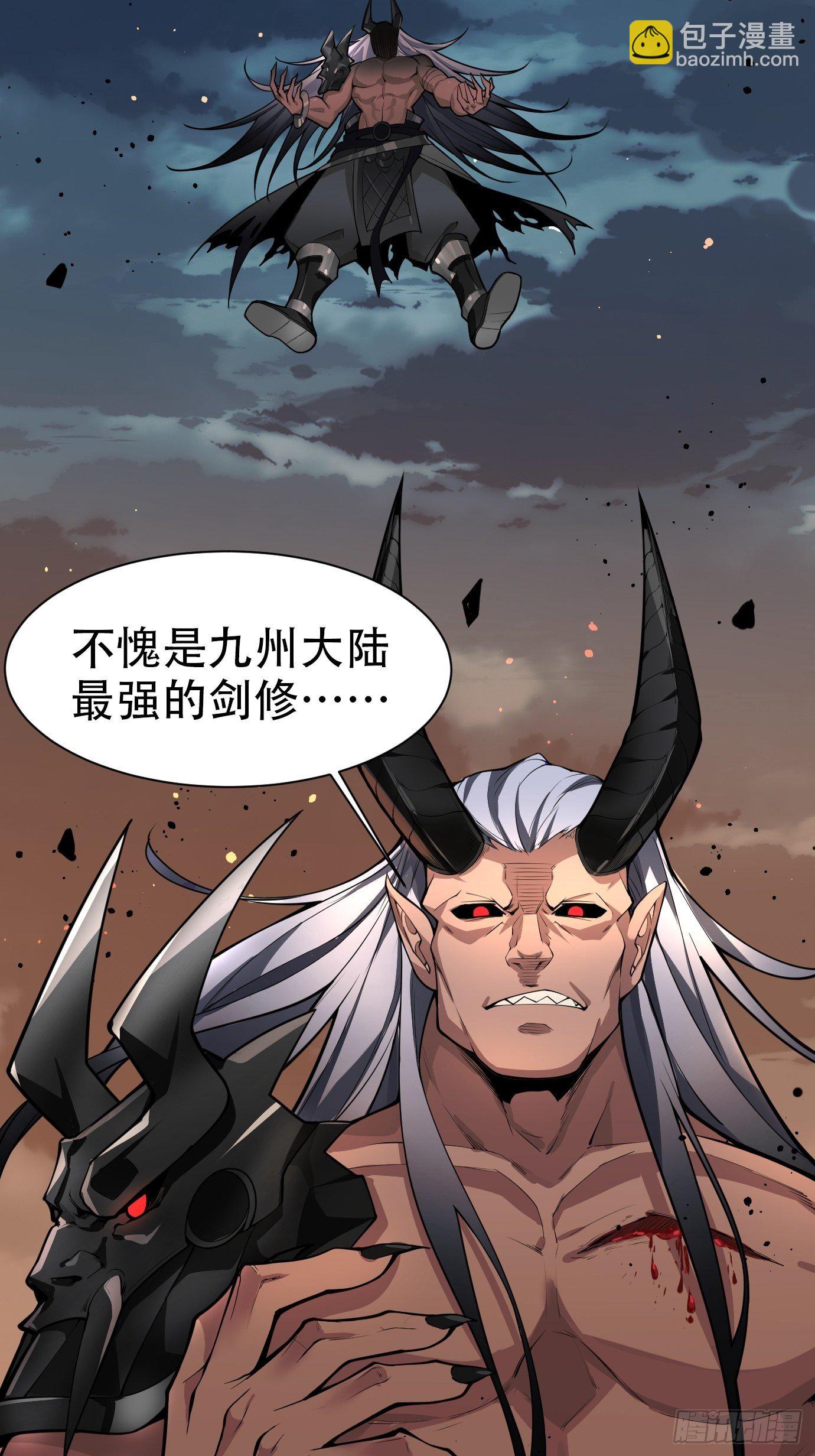 第一话：请问,你就是我的坐骑吗(1/2)-第2话