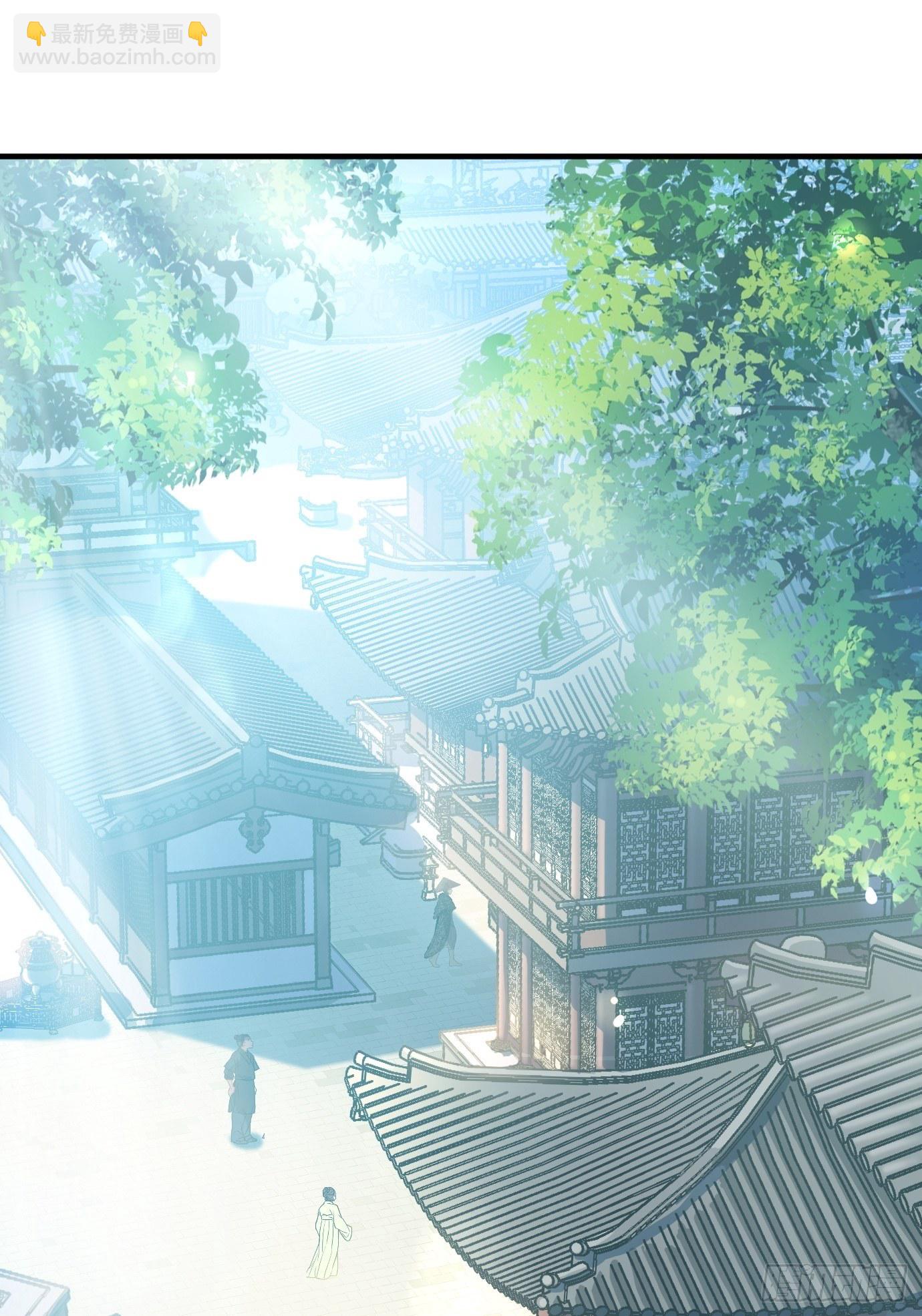 第一话：请问,你就是我的坐骑吗(1/2)-第2话