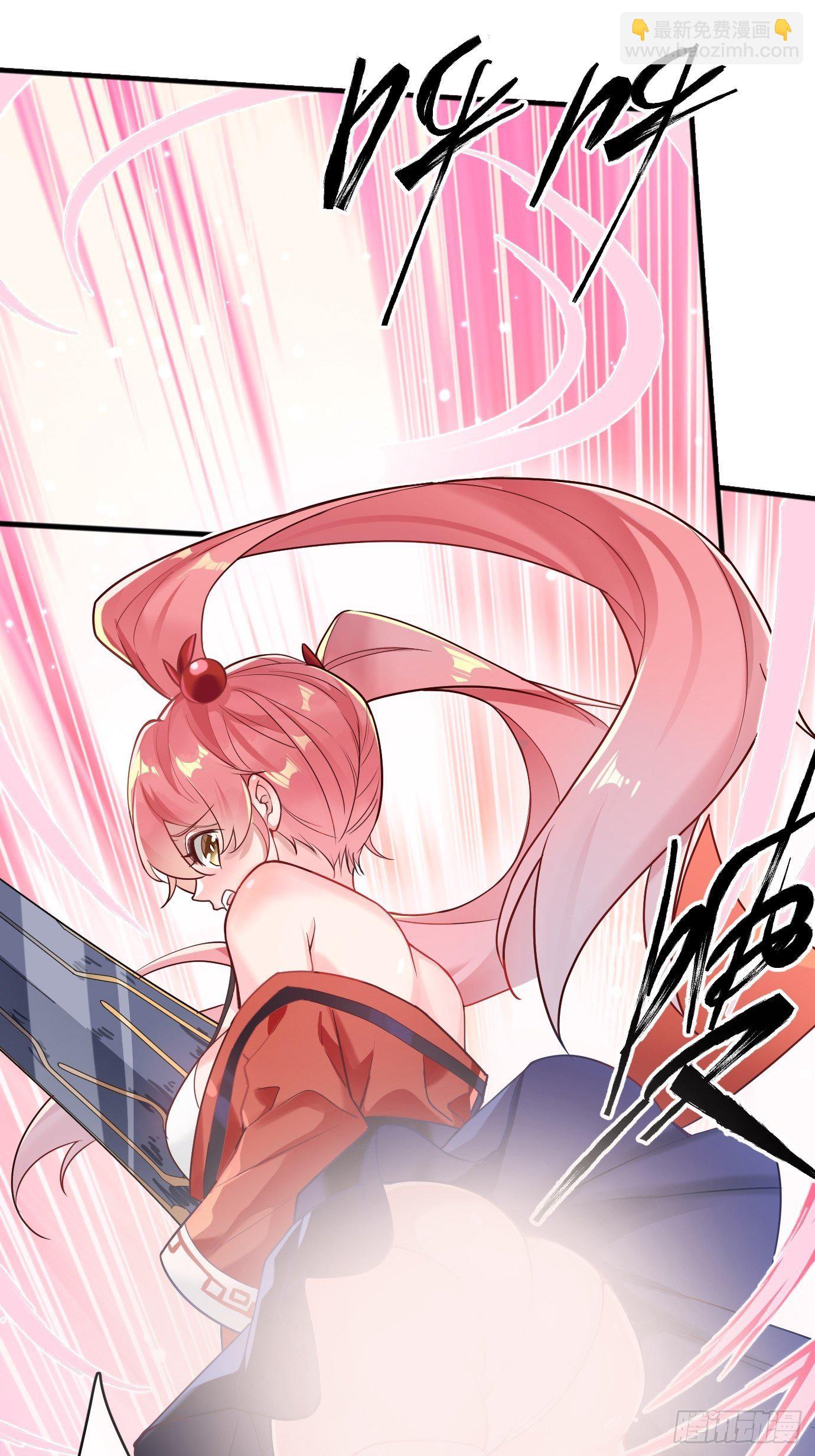 第一话：请问,你就是我的坐骑吗(1/2)-第2话