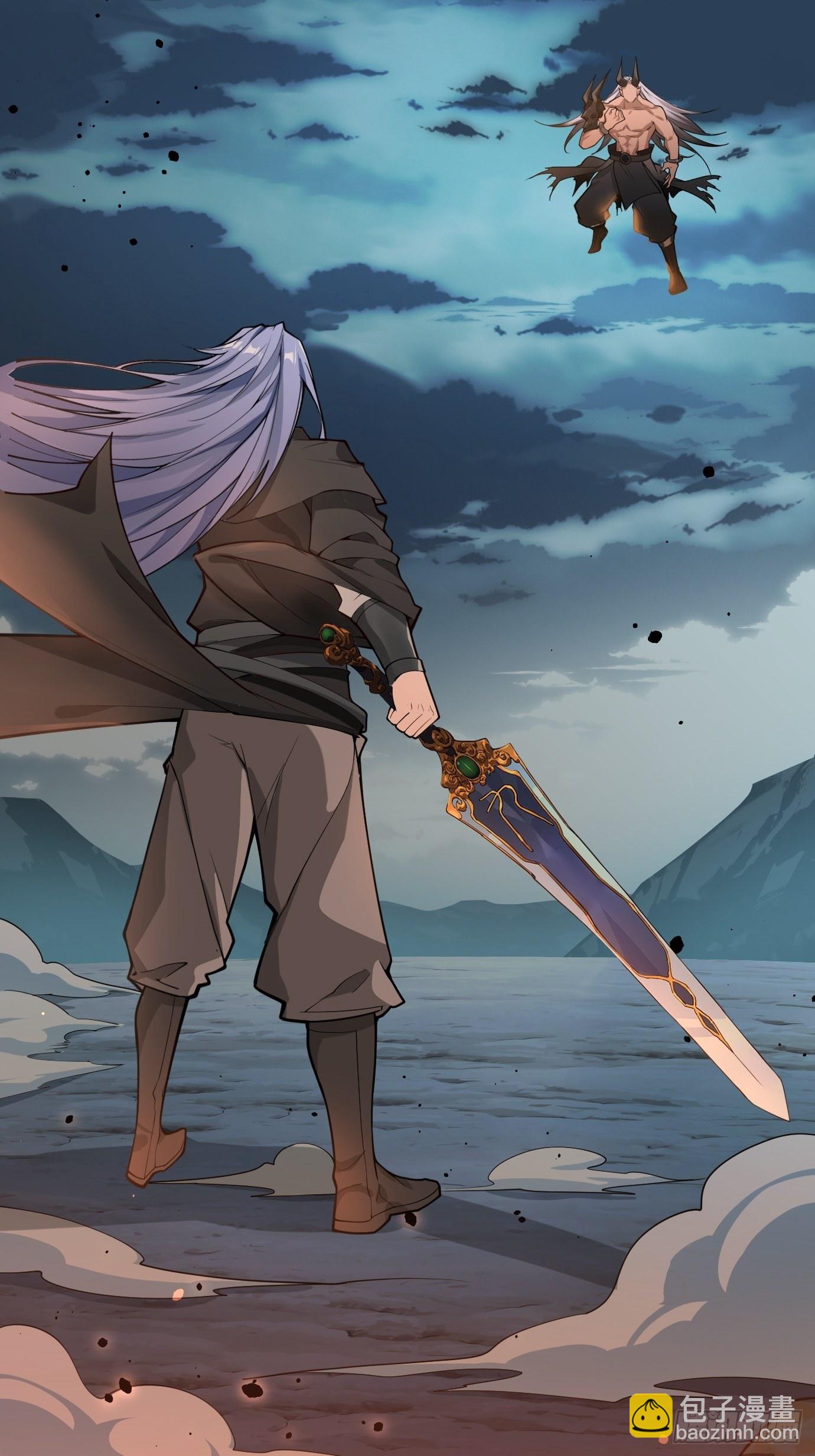 第一话：请问,你就是我的坐骑吗(1/2)-第2话