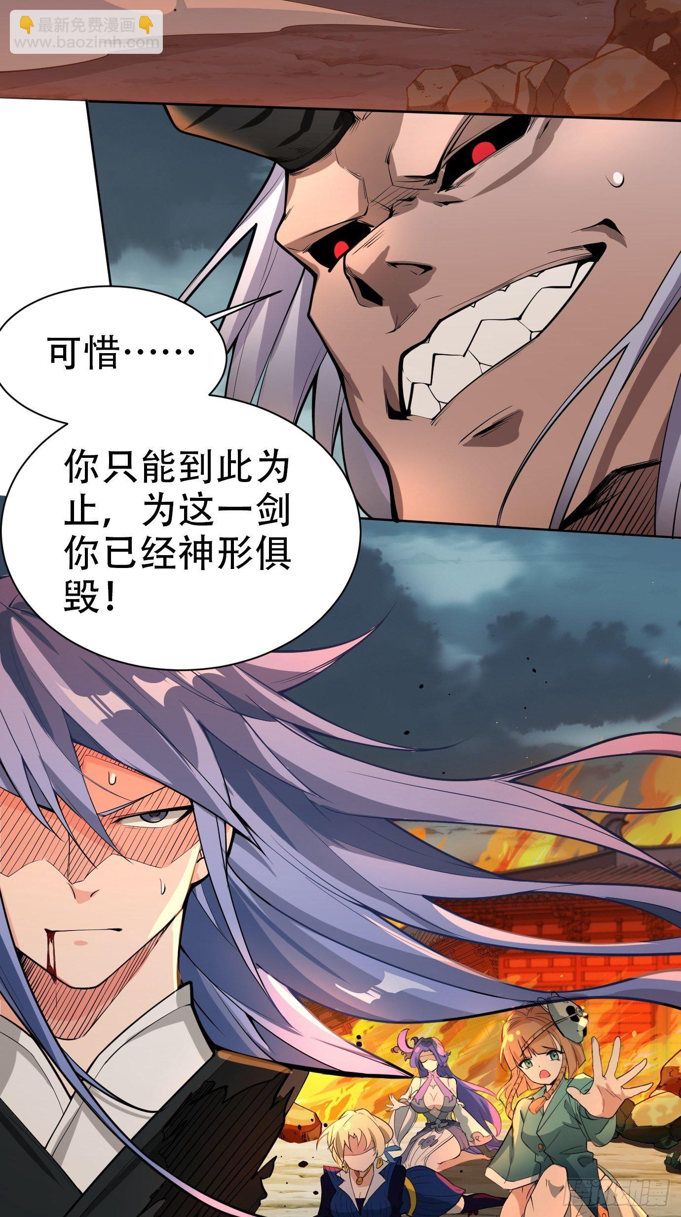 第一话：请问,你就是我的坐骑吗(1/2)-第2话
