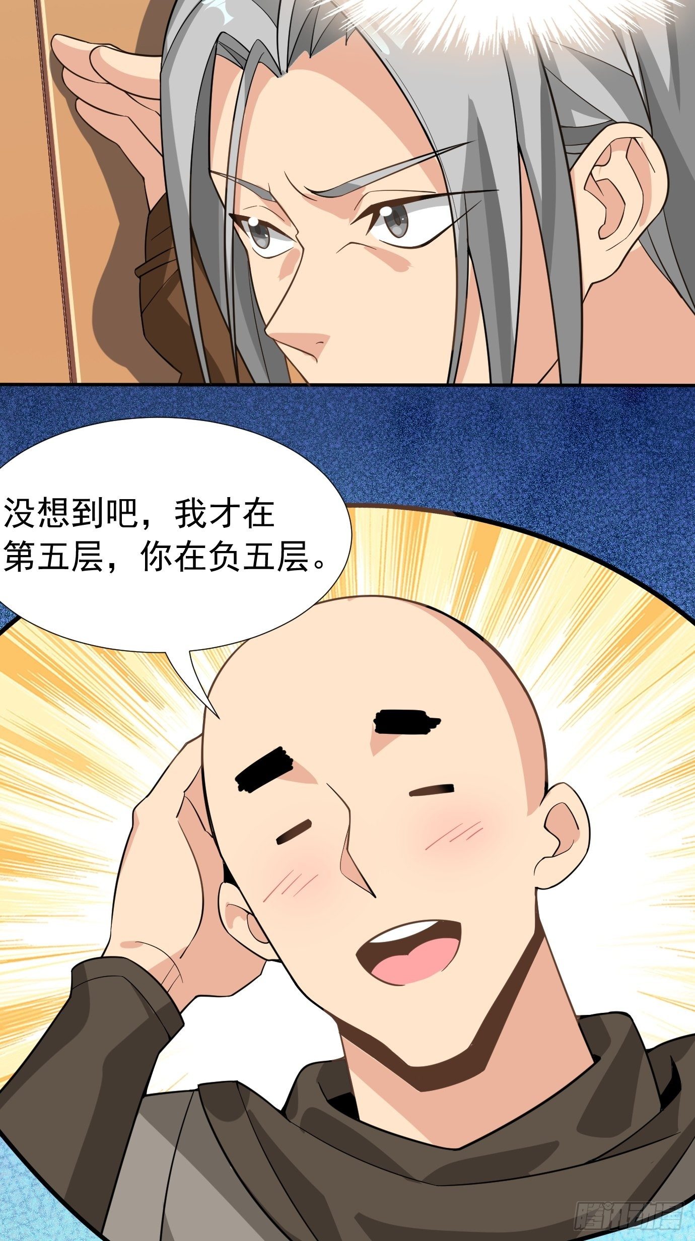 第十五话：画面丢失-第16话