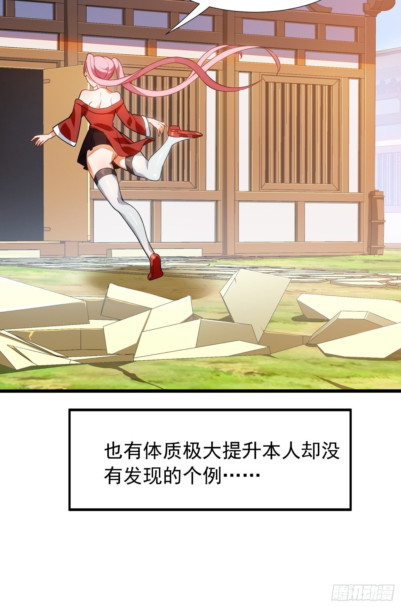第十七话：忘记的事情-第18话